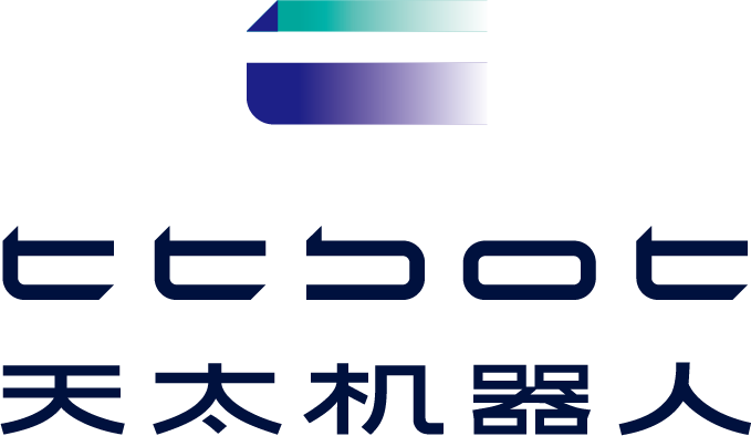 广东天太机器人有限公司